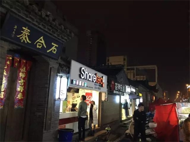 <如皋水绘园-李昌钰纪念馆-溱湖国家湿地公