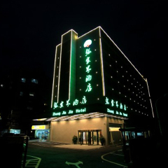 酒店模块 