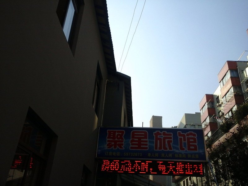 酒店外观