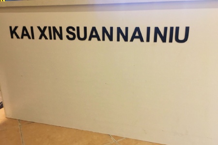<%= productName%>