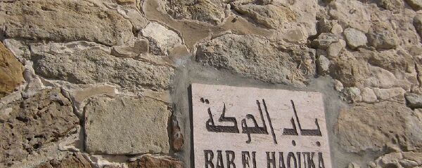 元旦去突尼斯穿衣指南_元旦去突尼斯穿什么衣