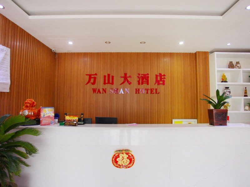 酒店大堂