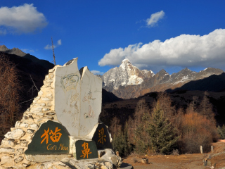稻城亚丁旅游芽庄_春节稻城亚丁旅游线路_稻城亚丁旅游好的团