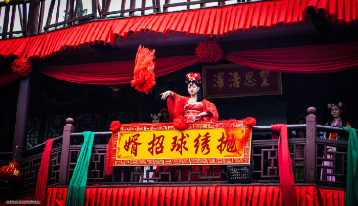 王员外家小姐《抛绣球招亲》可谓是宋城景区的经典节目,记得初中时第