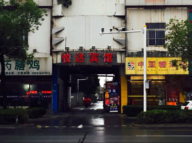 酒店外观
