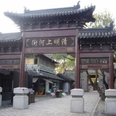 景点模块 