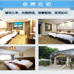 酒店模块 