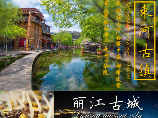云南旅游团报价十一天_云南跟团六日游_云南旅游旅行团