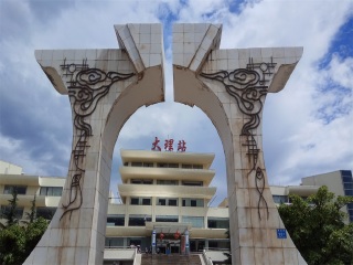 云南大理麗江游8月份報(bào)價(jià)_香港旅游團(tuán)云南大理麗江_以往國(guó)慶云南大理麗江游價(jià)格