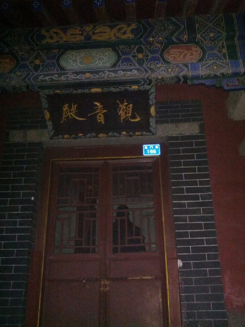 06:02 观音殿这里拍了几次都不清楚05:58 回马岭05:55 壶天阁05:51