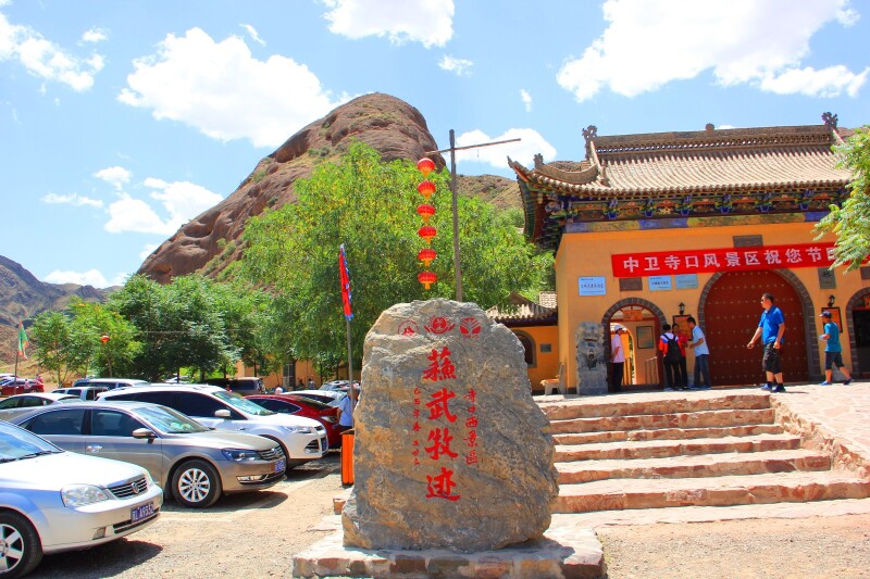 1天,险幽奇绝的中卫寺口子玩法
