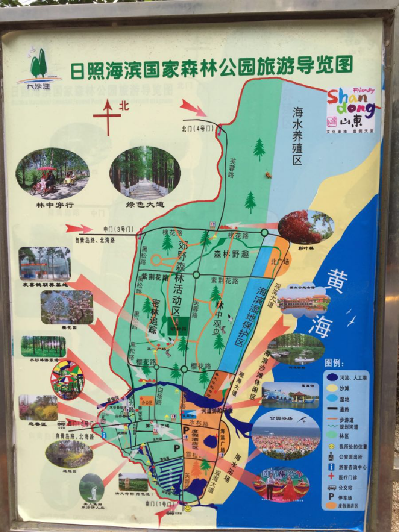 惬意之旅----日照,请留下我拍浪的记忆_万平口游记_途牛
