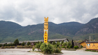 丽江适合办公的咖啡馆_丽江适合办公的咖啡厅_丽江适合办公的咖啡店