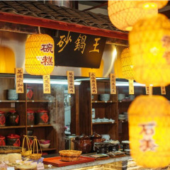 酒店模块 