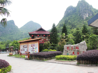 桂林陽(yáng)朔旅游價(jià)格多少跟團(tuán)_桂林陽(yáng)朔旅游報(bào)價(jià)_8月桂林陽(yáng)朔旅游