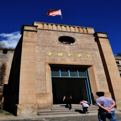 景点模块 