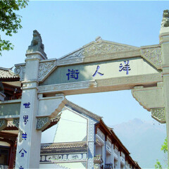 景点模块 