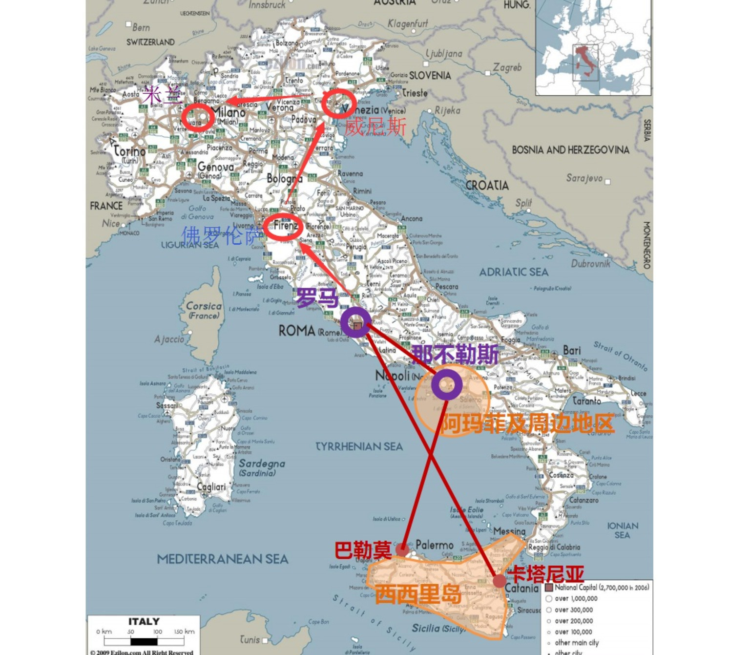  意大利一地深度+西西里岛12晚14天包团定制4人发团