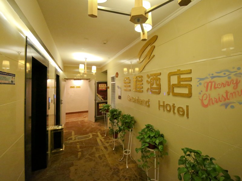 酒店大堂