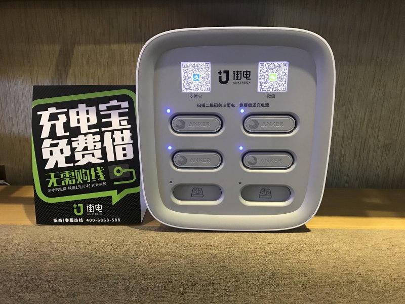 酒店大堂