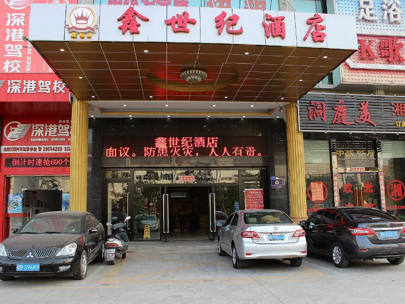 酒店外观