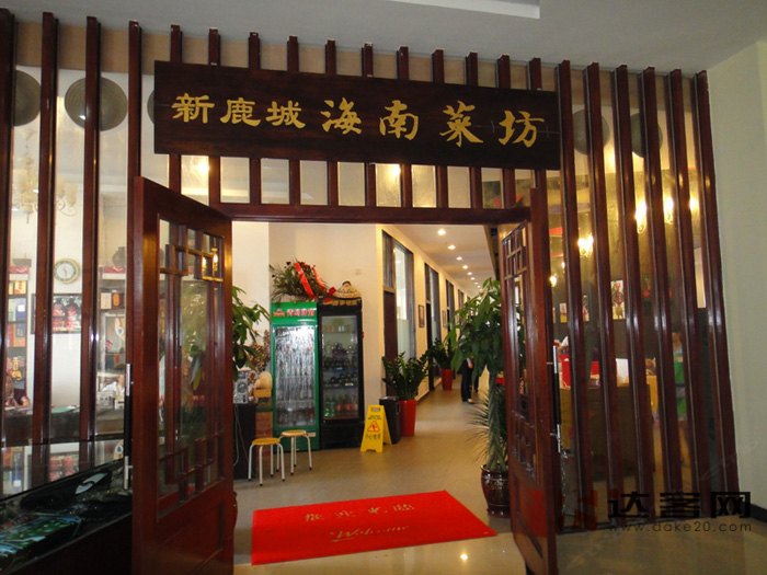 三亚南海风情海景酒店