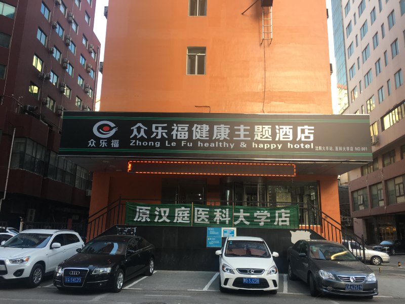 酒店外观