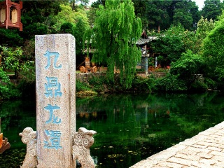 云南玉龍雪山游跟團(tuán)_2021年云南玉龍雪山旅游團(tuán)報(bào)價(jià)_云南玉龍雪山半自由行