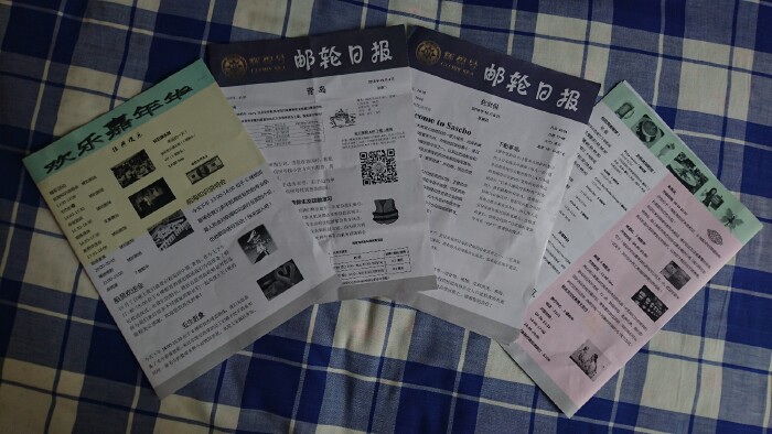 #皇家加勒比#初登钻石辉煌号邮轮