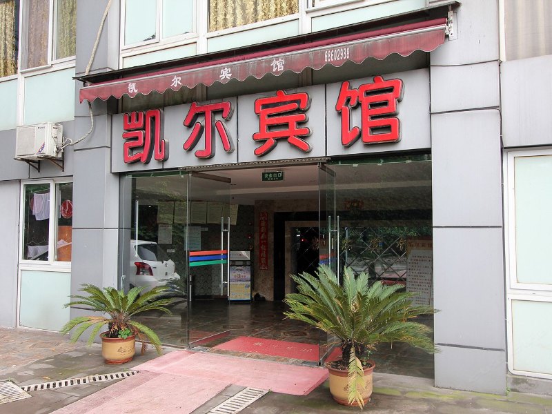 酒店外观