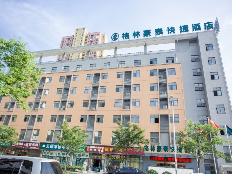 格林豪泰无锡惠山区西漳地铁口快捷酒店