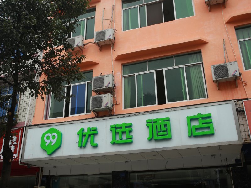 酒店外观