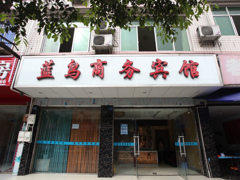99优选酒店（成都温江大学城店）