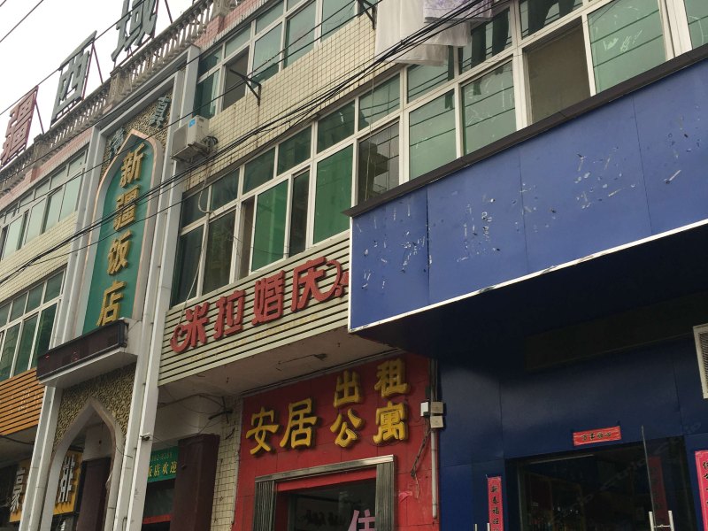 酒店外观