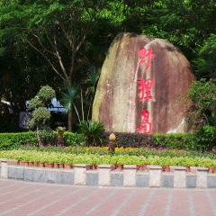 景点模块 