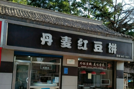 <%= productName%>