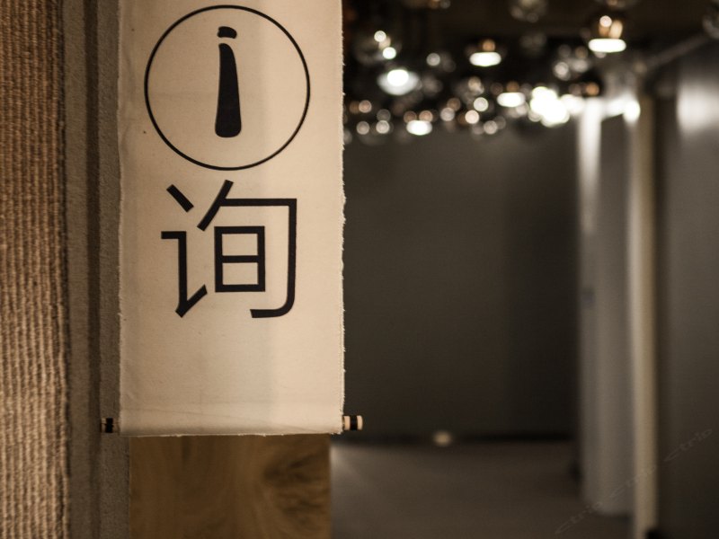 酒店大堂