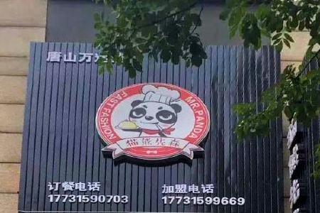 <%= productName%>