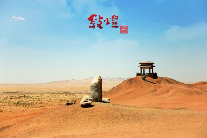 转身是连绵的雪山,平铺在你面前的是在繁盛之时可以并行14架马车阳关