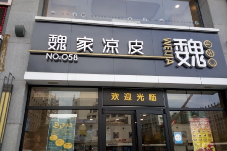 <%= productName%>