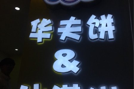 <%= productName%>