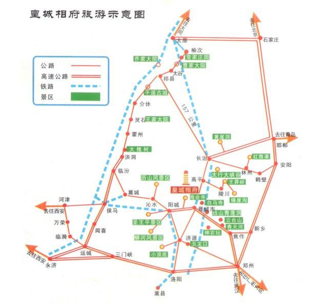 皇城相府,感受东方古堡里的家国情怀【多图】_皇城相府游记_途牛