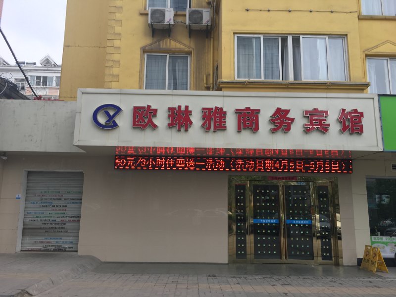 酒店外观