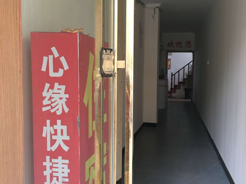 酒店大堂
