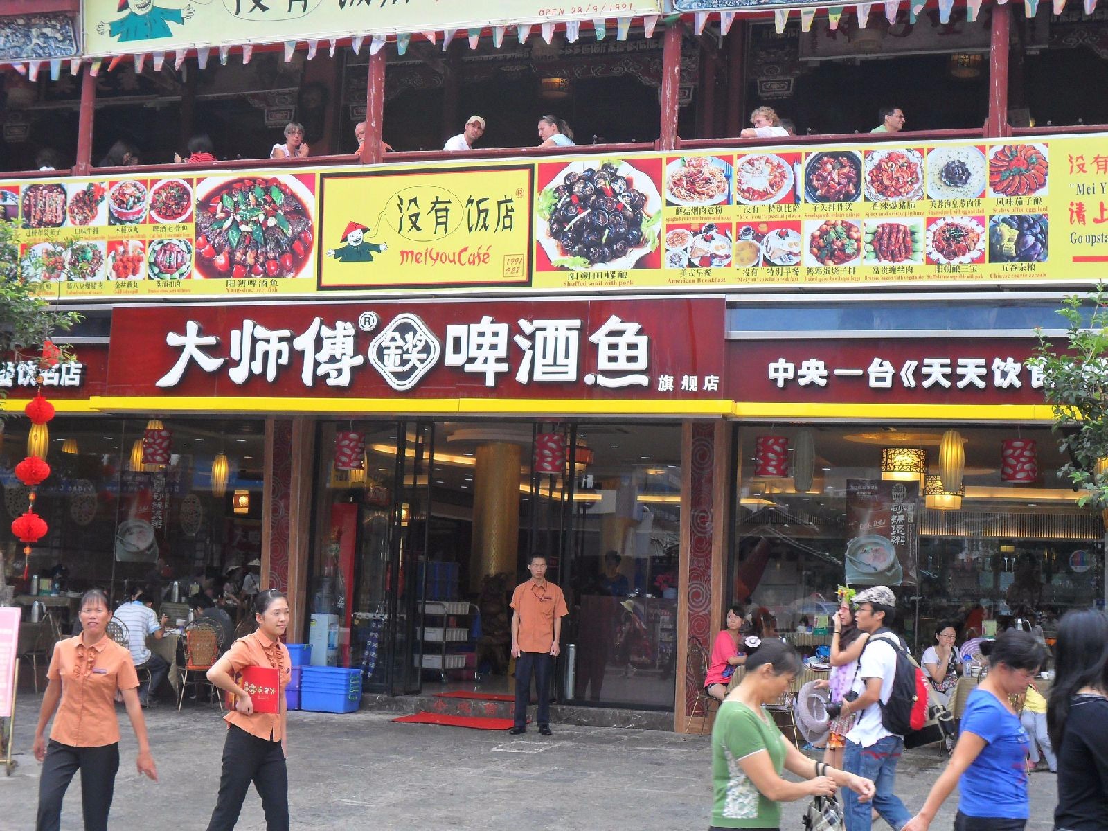 被戏称为洋人街的阳朔西街