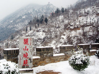 西安華山旅游組團(tuán)_西安華山半自由行_西安華山自由行組團(tuán)