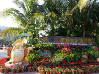 海南旅游價(jià)格多少_海南組團(tuán)旅游_海南旅游六日游路程