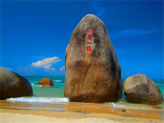 海南旅游價(jià)格多少_海南組團(tuán)旅游_海南旅游六日游路程