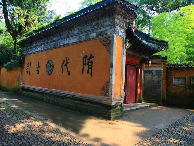 浙江省天台山国清寺