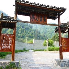 黔东南雷山县季刀苗寨_1496